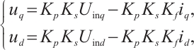 Mathematical equation