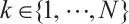 Mathematical equation