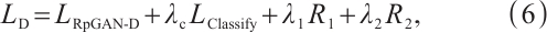 Mathematical equation