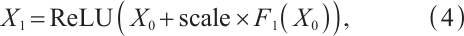Mathematical equation