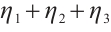 Mathematical equation