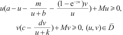 Mathematical equation