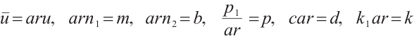 Mathematical equation