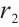 Mathematical equation