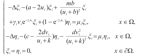 Mathematical equation