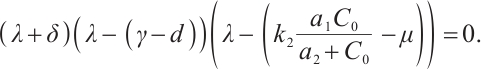 Mathematical equation