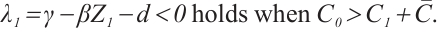 Mathematical equation