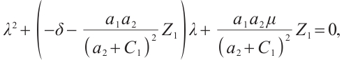 Mathematical equation