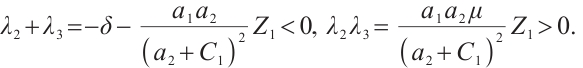 Mathematical equation