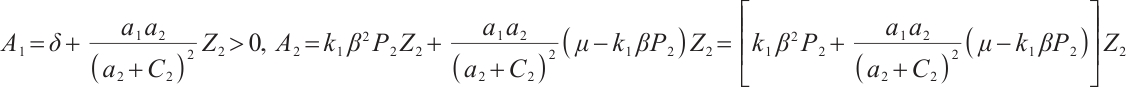 Mathematical equation