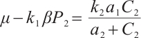 Mathematical equation