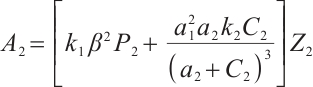 Mathematical equation