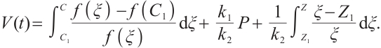 Mathematical equation