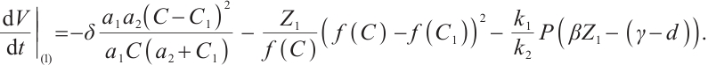 Mathematical equation
