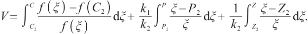 Mathematical equation