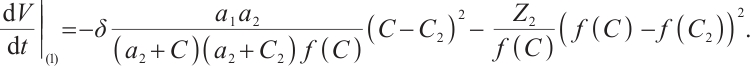 Mathematical equation