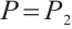 Mathematical equation