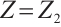 Mathematical equation