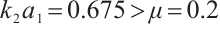 Mathematical equation