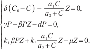 Mathematical equation