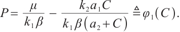Mathematical equation