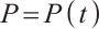 Mathematical equation