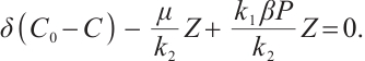 Mathematical equation