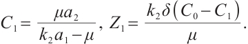Mathematical equation