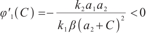 Mathematical equation
