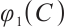 Mathematical equation