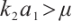 Mathematical equation