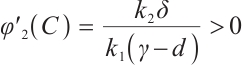 Mathematical equation
