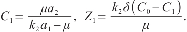 Mathematical equation