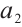 Mathematical equation