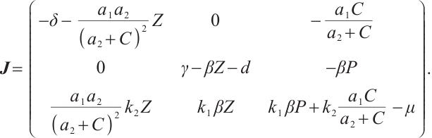 Mathematical equation