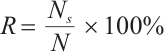 Mathematical equation