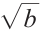Mathematical equation