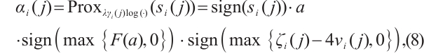 Mathematical equation