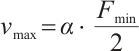 Mathematical equation