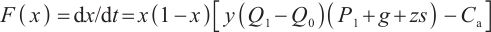 Mathematical equation