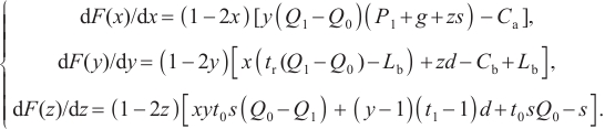 Mathematical equation