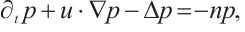 Mathematical equation