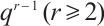 Mathematical equation