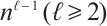 Mathematical equation