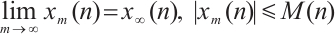 Mathematical equation