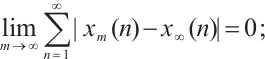 Mathematical equation