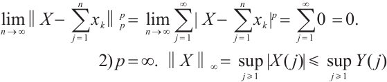 Mathematical equation