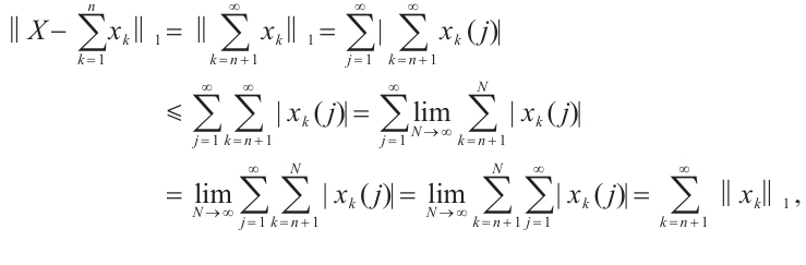 Mathematical equation