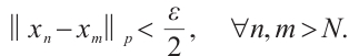 Mathematical equation