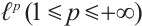 Mathematical equation